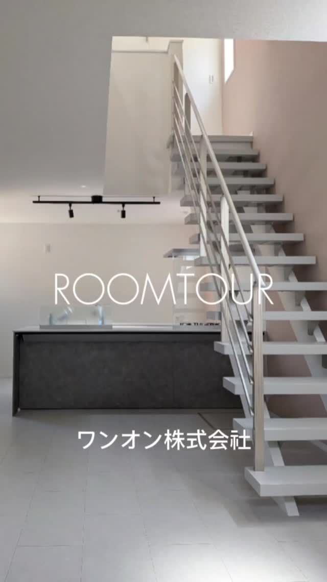 ルームツアーを更新いたしました🌿

アクセントクロスが映えるおうち🏠
ホワイトを基調としたお部屋に
パステルカラーのクロスがとても素敵です

「One&Only な家づくり」

ーーーーーーーーーーーーーーーーーーー
ワンオンは兵庫県尼崎市を中心に
西宮市、伊丹市、宝塚市など阪神間エリアで
新築住宅の企画・設計・販売をしております

"建売でも叶うこだわりの住まい"
"家族が帰りたくなる家"

HPに物件情報掲載中🌿
＊お気軽にお問合せ下さい
＊Mail:contact@oneon-co.jp
＊Tel:0120-012-780
HP https://oneon-co.jp/

ーーーーーーーーーーーーーーーーーー

#建売住宅#建売に見えない建売#帰りたくなる家#家づくり検討中#新築検討中#家づくりのヒント#尼崎市新築#尼崎#西宮#伊丹#スケルトン階段#乾太くん#浴室乾燥機#アイランドキッチン#ジャグジー付き物件#ジャグジー#屋上庭園#小上がり和室#浴室テレビ#電動シャッター#zeh#LIXIL#YKK#乾太くん#外壁スーパーボード

#ワンオン